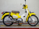 Фото Honda SUPER CUB110 2020 с японского аукциона