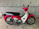 Фото Honda C110 SUPER CUB с японского аукциона