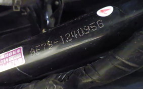 HONDA TACT Basket AF79