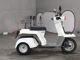 Фото Honda GYRO с японского аукциона