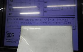 HONDA ｸﾞﾛﾑ-2 2020 JC92