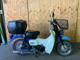 Фото Suzuki BAR DEE50 с японского аукциона