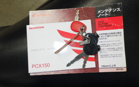 HONDA PCX 150 2023 KF12