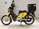 Фото Honda CROSS CUB 110 2015 с японского аукциона