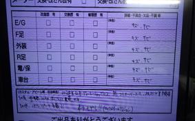 HUSQVARNA TE300I 2021