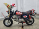 Фото Honda MONKEY с японского аукциона
