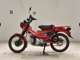 Фото Honda CT125 HUNTER CUB с японского аукциона