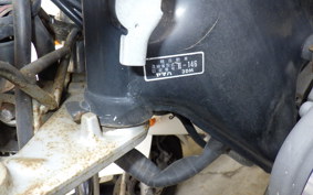 YAMAHA VIRAGO 250