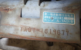 HONDA GYRO UP TA01