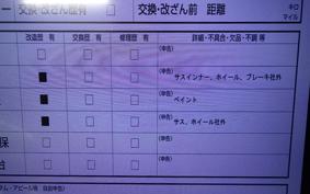 HARLEY FXDL 1450 2005