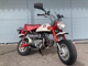 Фото Honda MONKEY с японского аукциона