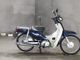 Фото Honda SUPER CUB50 с японского аукциона