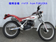 Фото Honda TLM200 с японского аукциона