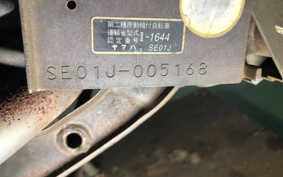 YAMAHA CYGNUS125S SE01J