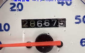 YAMAHA VINO