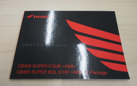 HONDA CB400SF 2023 NC42