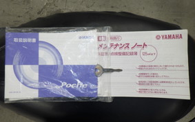 YAMAHA JOG POCHE SA08J