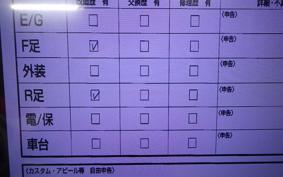 HONDA CRF250L 2025 MD47