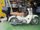 Фото Honda SUPER CUB110 2018 с японского аукциона