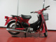 Фото Honda SUPER CUB50 2011 с японского аукциона