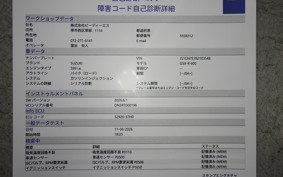 SUZUKI GSX-R600 2009