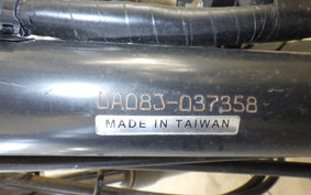 YAMAHA GEAR Gen.2 UA08J