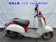 Фото Honda CREA SCOOPY с японского аукциона