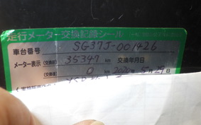 YAMAHA TRICITY 155 A SG37J