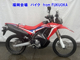 Фото Other CRF250 RALLY A с японского аукциона