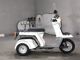 Фото Honda GYRO с японского аукциона