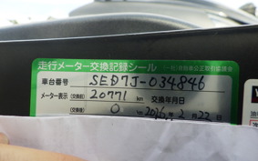YAMAHA AXIS 125 Z SED7J