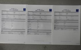 YAMAHA MT-09 A 2017 RN52J