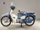 Фото Honda C50 SUPER CUB 2020 с японского аукциона