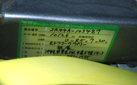 SUZUKI DR-Z400SM 2007 SK44A