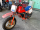 Фото Honda QR50 с японского аукциона