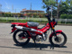 Фото Honda CT125 HUNTER CUB с японского аукциона