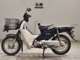 Фото Honda C110 SUPER CUB 2015 с японского аукциона