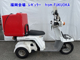 Фото Honda GYRO с японского аукциона
