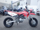 Фото Honda XR50 MOTARD с японского аукциона
