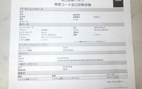 HONDA GB350S 2021 NC59