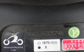 YAMAHA MAXAM 250 2020 SG21J