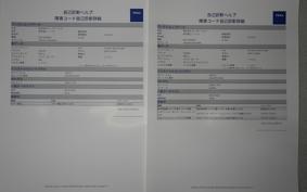 SUZUKI GSX-R1000A 2019