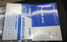 YAMAHA NMAX155-3 2022 SG92J