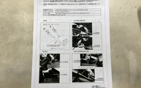 SUZUKI GSX1300R HAYABUSA 2016 GX72B