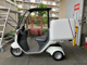 Фото Honda GYRO 2014 с японского аукциона
