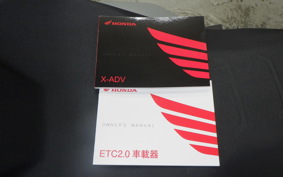 HONDA X-ADV 750 2026 RH21