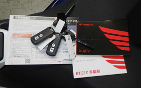 HONDA X-ADV 750 2026 RH21
