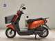 Фото Honda TACT Basket 2025 с японского аукциона