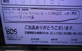 OTHER +HD. FXLRST1920 2023