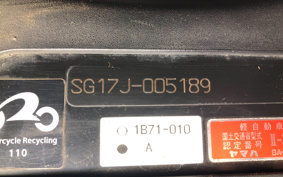 YAMAHA MAXAM 250 SG17J